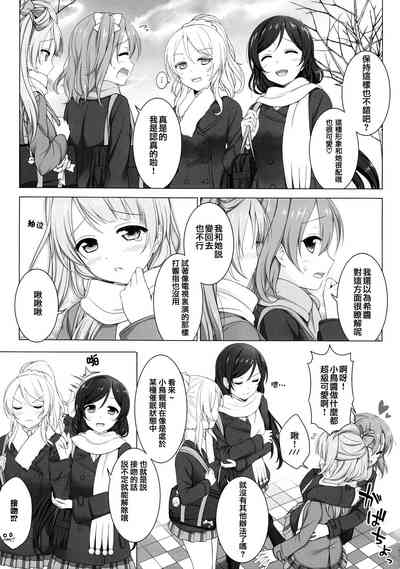 第6頁圖