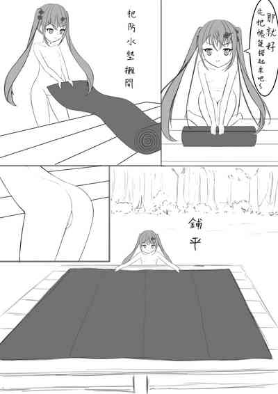 第10頁圖