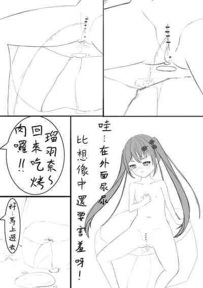 第14頁圖