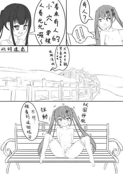 第30頁圖