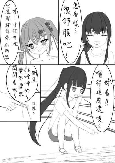 第34頁圖