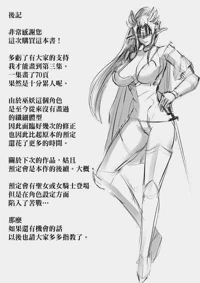 第74頁圖