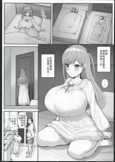 第6頁圖