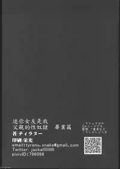 第74頁圖