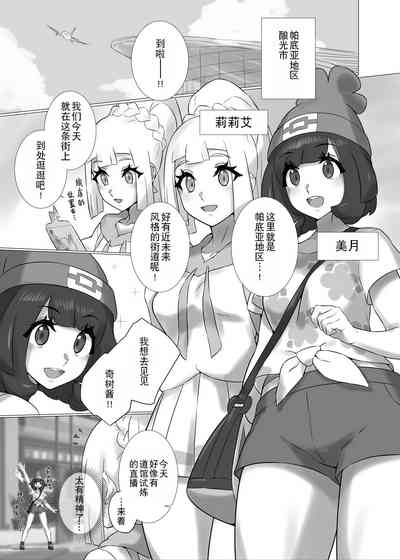 第2页图