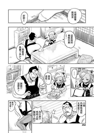 第2頁圖