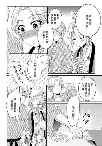 第6页图