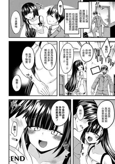 第18頁圖