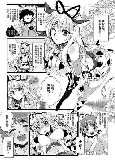 第10页图