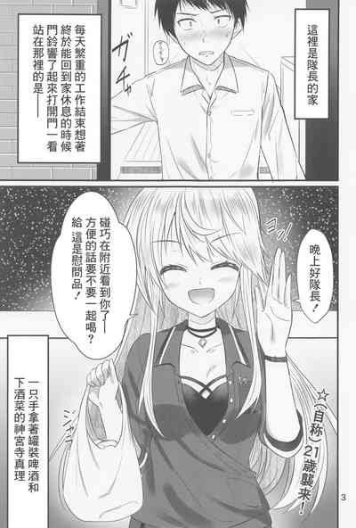 第2页图