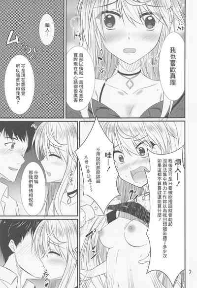 第6页图