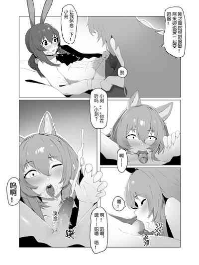 第10頁圖