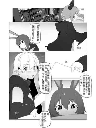 第2頁圖