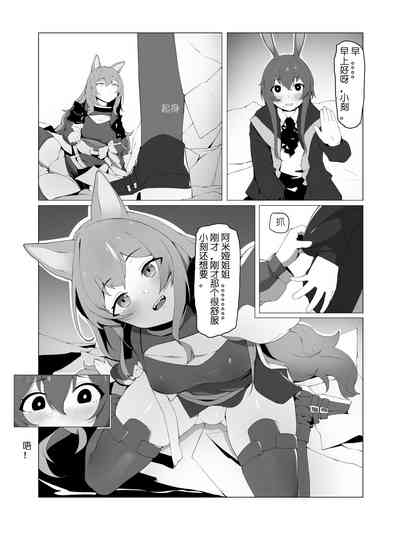 第6頁圖