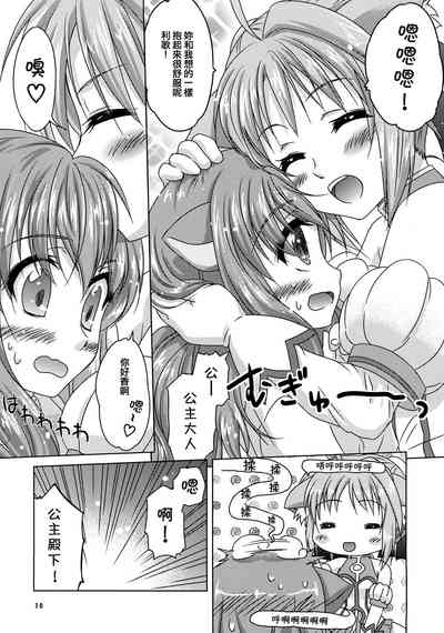 第10页图