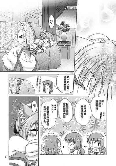 第6页图