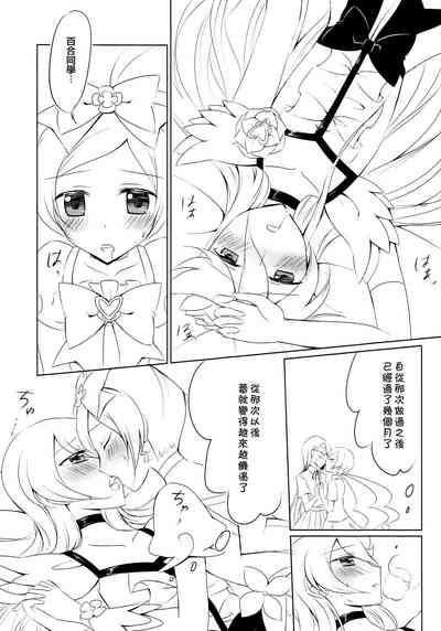 第18页图