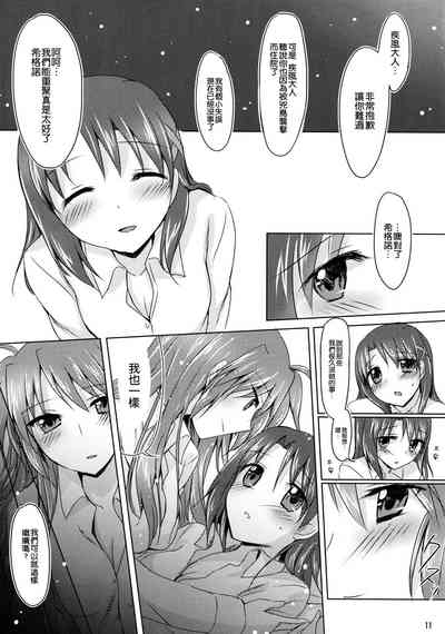 第10页图