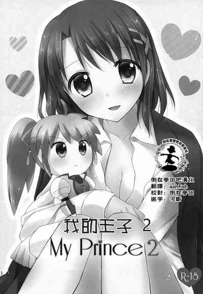第2页图