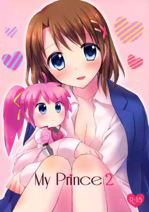 My Prince2图