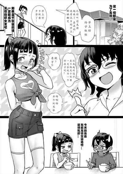 第18頁圖
