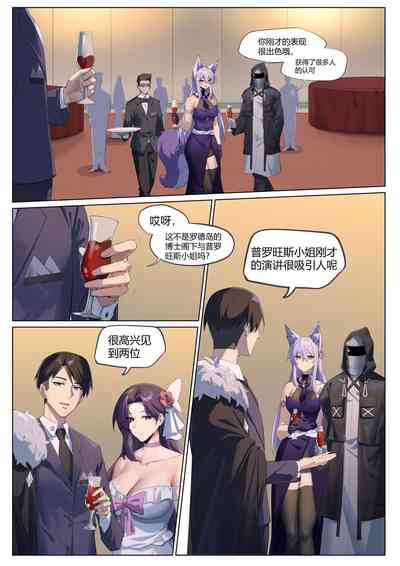 第6頁圖
