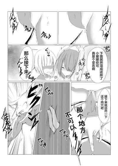 第10頁圖
