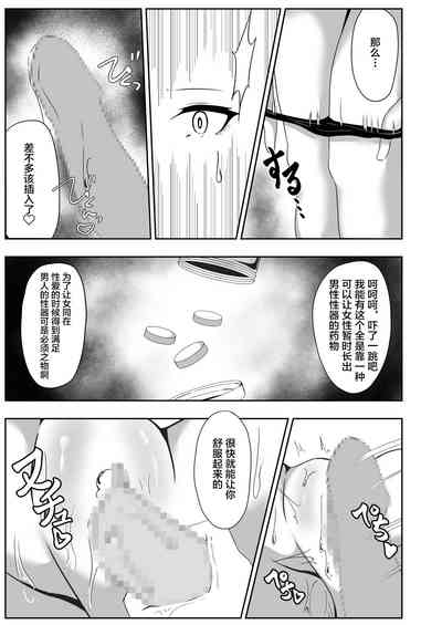 第54页图