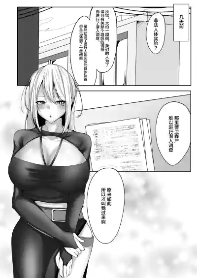 第6页图