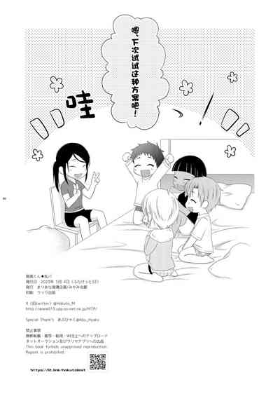 第30页图