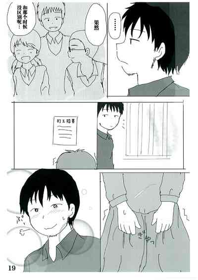 第18页图