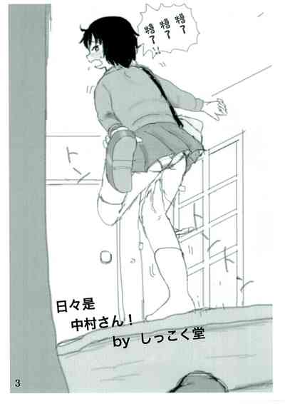 第2页图