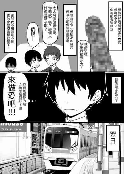 第2頁圖