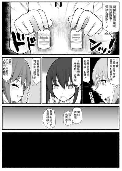 第38頁圖