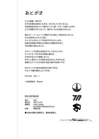 第42页图