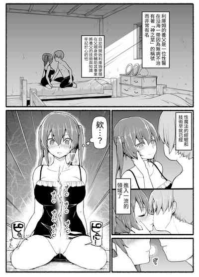 第6頁圖