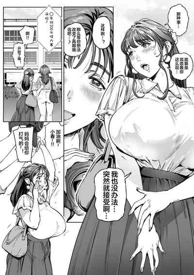 第30頁圖