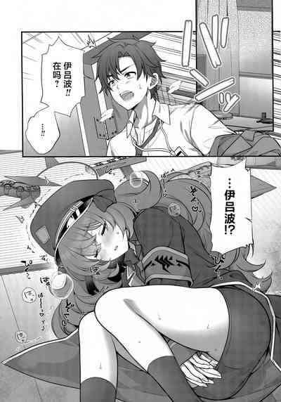 第6頁圖