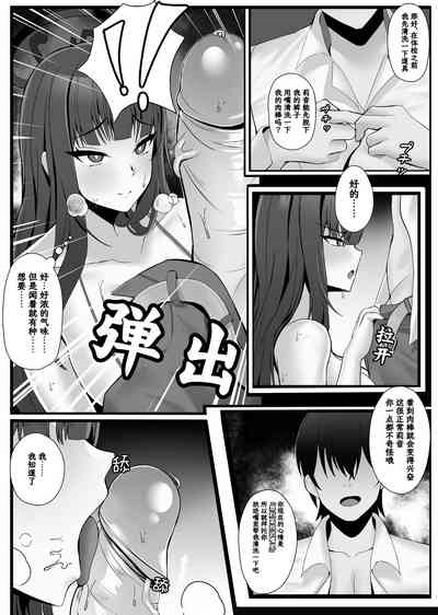第6頁圖