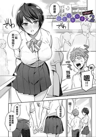第214頁圖