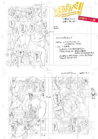 第246頁圖
