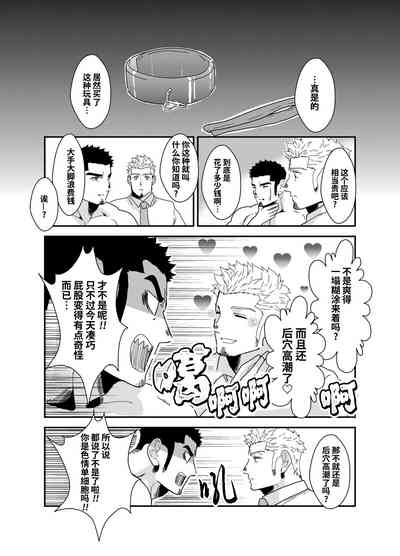 第38頁圖