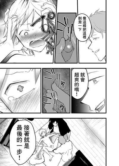 第30頁圖