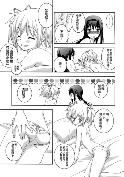 第18页图