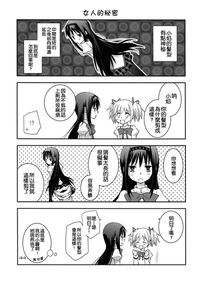 第6页图