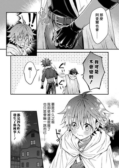 第130頁圖