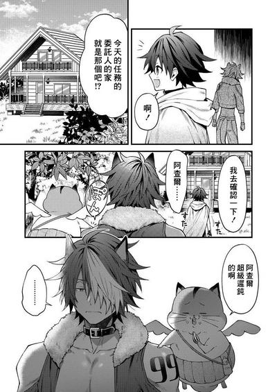 第70頁圖
