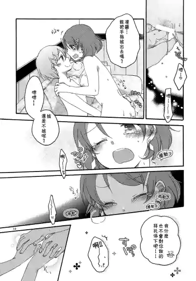 第18页图