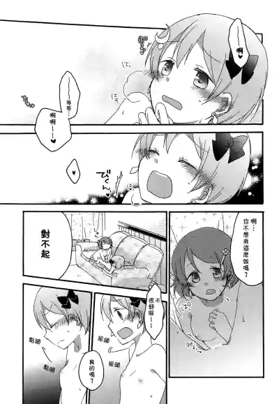 第26页图