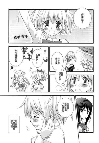 第6页图